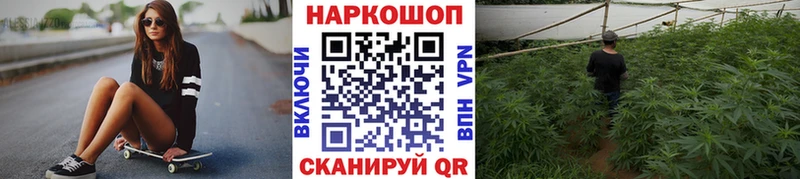 Сколько стоит Ясногорск Бошки Шишки  COCAIN  СОЛЬ  ГАШ 