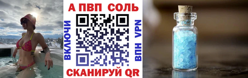 Alpha-PVP крисы CK Ясногорск