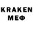 Метадон кристалл Adam Tsukenberg