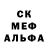 Амфетамин Розовый Samuel Bankston