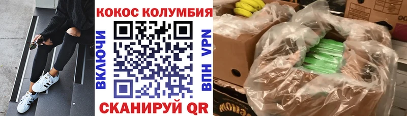 Cocaine FishScale Ясногорск