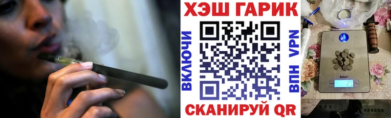 даркнет клад  Ясногорск  Гашиш убойный 