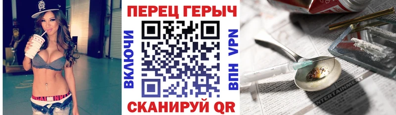 Героин VHQ  продажа наркотиков  Ясногорск 