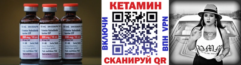 КЕТАМИН VHQ  Ясногорск 