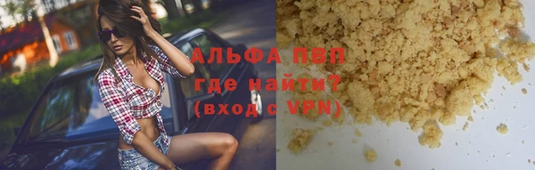 метамфетамин Балахна