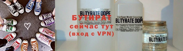 метамфетамин Балахна