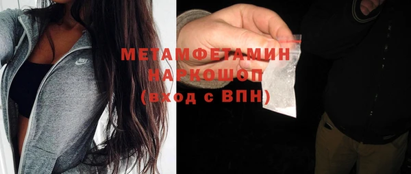 метамфетамин Балахна
