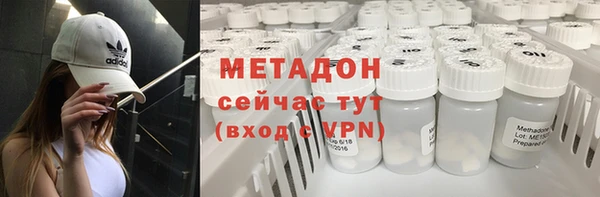 метамфетамин Балахна