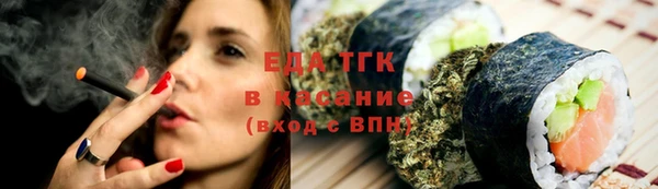 метамфетамин Балахна