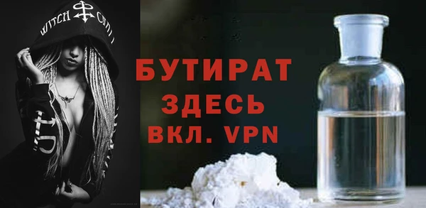 мефедрон мука Баксан