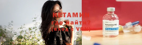 метамфетамин Балахна
