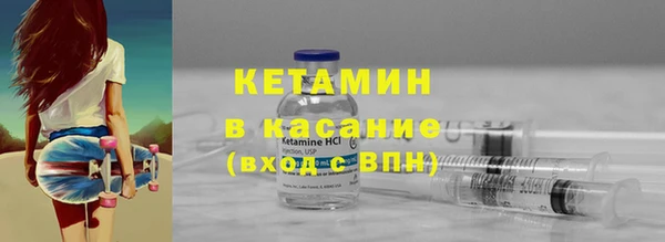метамфетамин Балахна