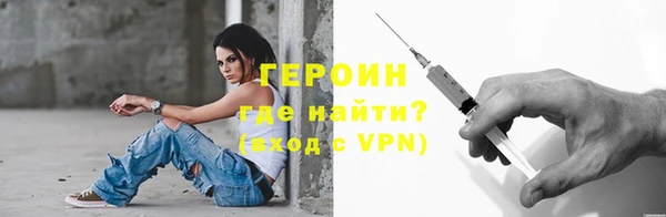 метамфетамин Балахна