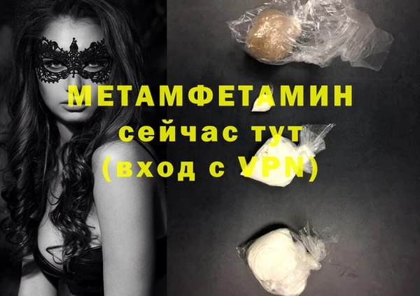 мефедрон мука Баксан