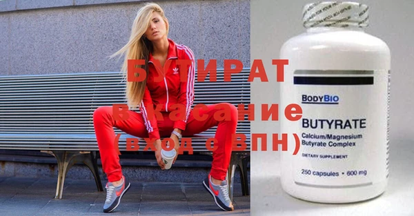 мефедрон мука Баксан