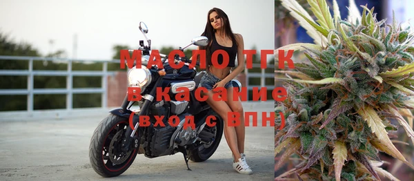 метамфетамин Балахна