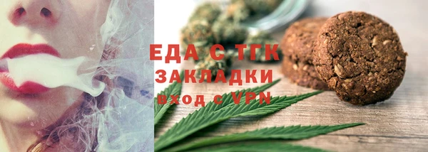метамфетамин Балахна