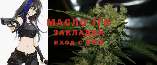 метамфетамин Балахна