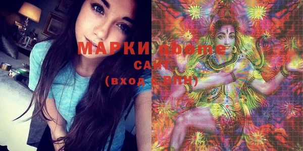метамфетамин Балахна