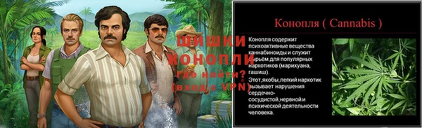 метамфетамин Балахна