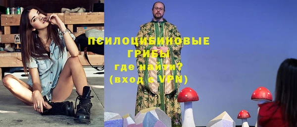 метамфетамин Балахна