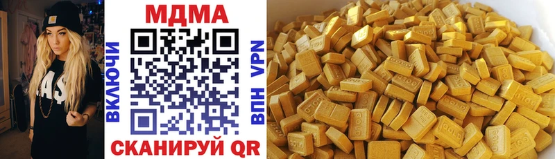 omg вход Ясногорск MDMA кристаллы