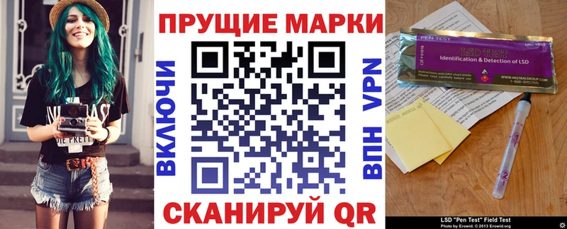 Наркотические марки 1,8мг  shop формула  Ясногорск  кракен онион 