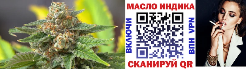 Дистиллят ТГК гашишное масло где можно купить наркотик Ясногорск