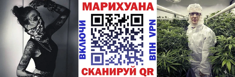 купить  сайты  Ясногорск  MEGA ТОР  Бошки марихуана планчик 